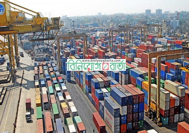 Biniyougbarta | বিনিয়োগবার্তা: ব্যবসা-বাণিজ্য, শিল্প-বিনিয়োগের খবর প্রতিদিন সবসময়